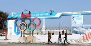 G-1 준비로 바쁜 강릉 올림픽파크