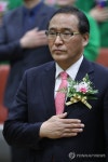 홍윤건설(주) | 국민의례하는 홍윤식 장관