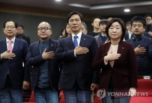 안희정 국민의례