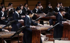 국립국악원 우면당 재개관 기념 공연