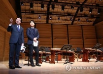 재개관한 국립국악원 우면당