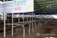 구제역 확산 우려에 우시장 한산