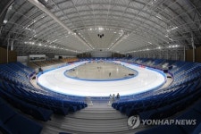 테스트 이벤트 앞둔 강릉 스피드스케이팅 경기장