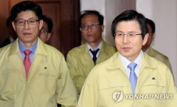 황 대행, 구제역 점검회의 참석