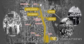3.1운동 대표가로