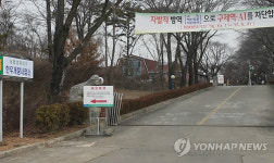 구제역 방역비상 서산 한우개량사업소