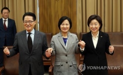조기 탄핵 뜻 모은 야3당