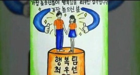 40대 때밀이가 90대 재력가로…농아인 사기단 총책 유령극