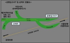 인천공항고속도로 공항입구분기점 10일 재개통