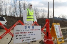 구제역 방역, 더는 못 들어갑니다