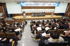 2017 경제학 공동학술대회