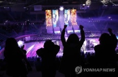 G-1년 기념 공연