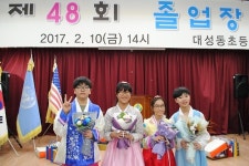 DMZ 유일 파주 대성동초교 미니 졸업식…4명 졸업