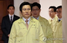 황 대행, 구제역 점검회의 참석