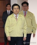 황 대행, 구제역 점검회의 참석