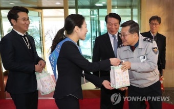 부럼 받는 경찰청 차장