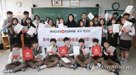 서인천고등학교 방문한 할리스커피의 모교방문단