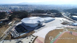 강릉 하키센터