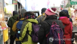 강추위 속 시장 구경