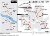 새절∼서울대입구 서부경전철 첫걸음…우이신설 7월말 개통