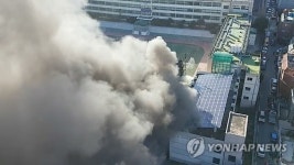 연기 치솟는 부산 한바다중학교 증축공사 현장