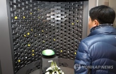 대구 지하철 참사 14주기