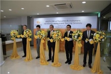 KB금융, 라오스 할부금융합작사 KB코라오리싱 출범