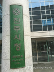 진주종합경기장 빗장 푼다…복합·문화공간 창출