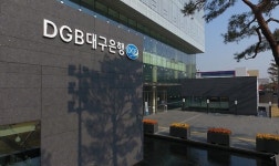 대구은행 착한기업 어워드 금상 받아