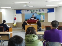 목포법원 신안 안좌도서 섬소리 법정 열어