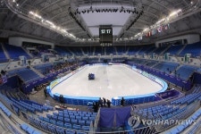 4대륙 피겨대회 열릴 강릉아이스아레나