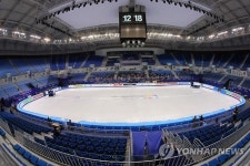4대륙 피겨대회 열릴 강릉아이스아레나