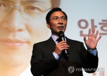 저작권협회 정기총회 축사하는 안희정 도지사