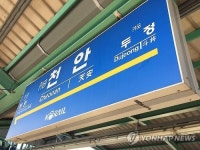 천안역 서편 5천805㎡ 상업지역으로 용도 변경