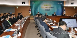 황 대행, 과학기술자문회의 주재