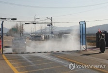 국도 25호선 철통 방역