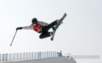 스노보드 하프파이프 점프