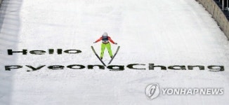 박규림의 스키점프 질주