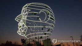 영월 금강공원에 사람 얼굴 모양 높이 16m 조형물