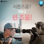 [카드뉴스] 서른 즈음? 아니 쉰 즈음