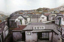 근·현대사 글로 남긴다 인천 동구 민속생활사 연구
