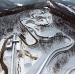 아스팔트 훈련은 추억으로…위용 드러낸 평창 슬라이딩센터