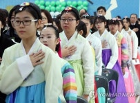 재동초 한복 졸업식