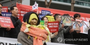 한국자유총연맹, 일본 규탄 회견