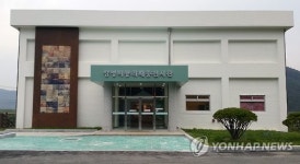 창녕 비봉리 패총전시관