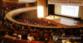 상명대 2017학년도 예비대학 개최
