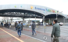 삼성전자 수원사업장 출근길