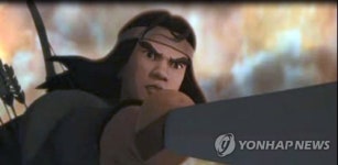 만화영화 고주몽의 한장면