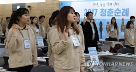 제4기 청년문화예술기획단 발대식