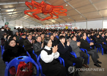 2017 붉은대게 속초 축제 개막